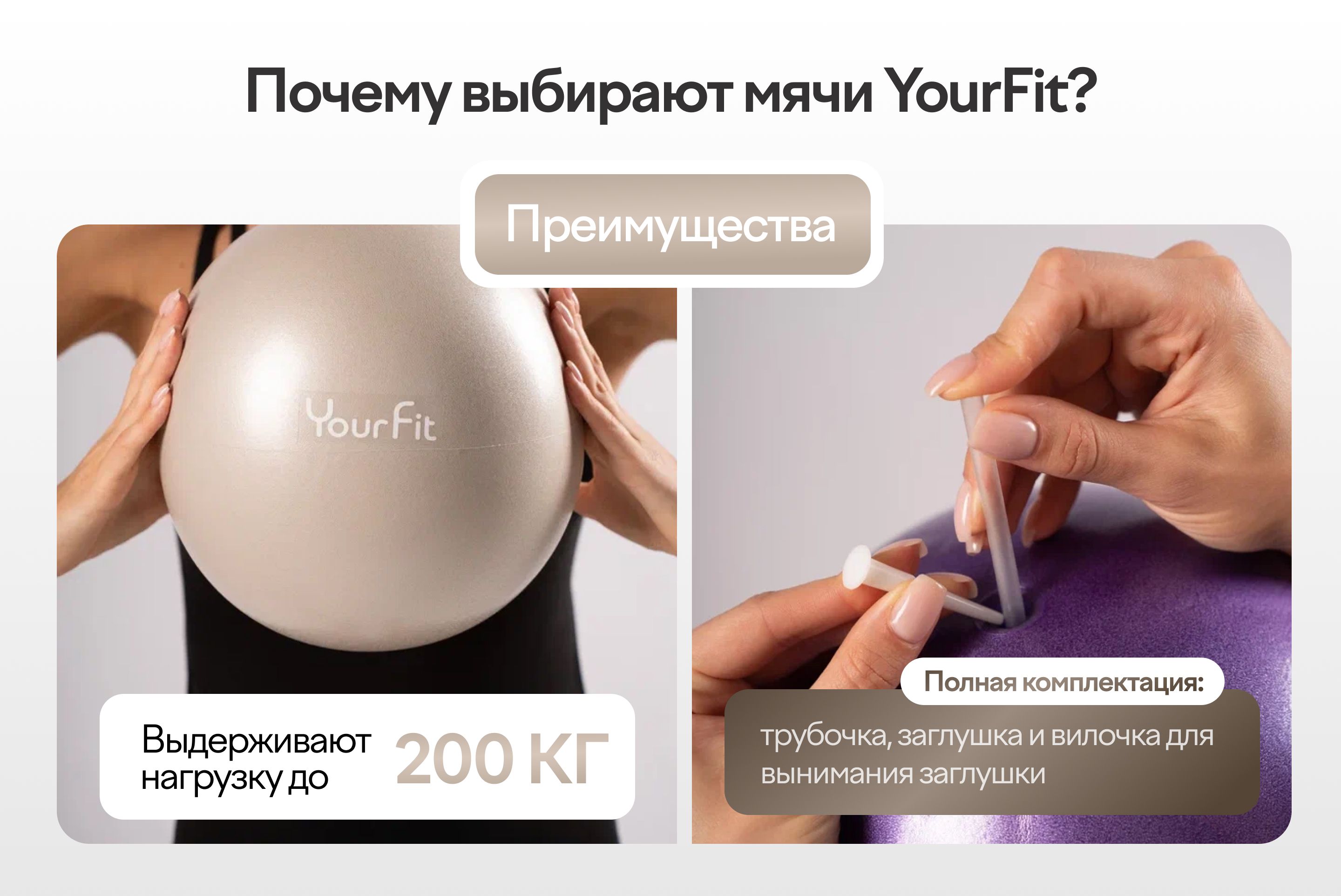 Мяч для пилатеса / 25 см / YourFit(图5)