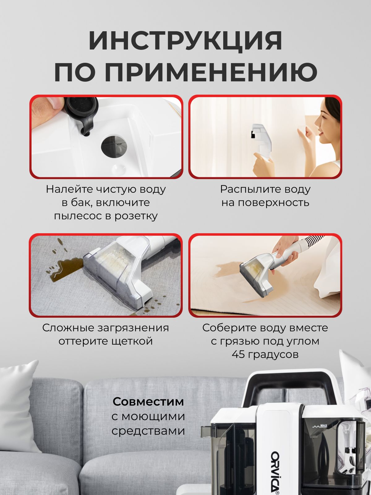 Моющий пылесос для мебели,1200 Вт, для чистки ковров, мебели, авто(图5)