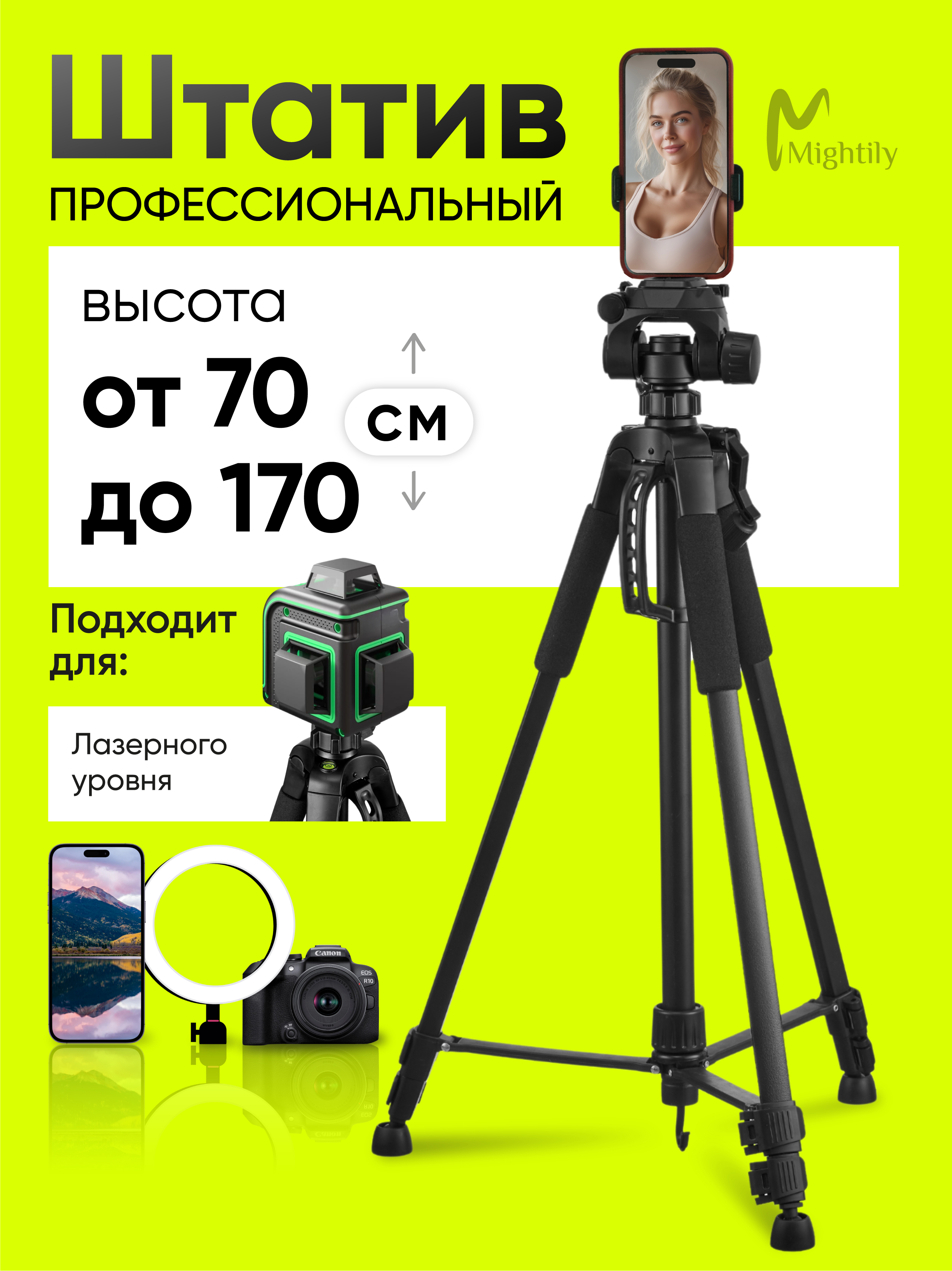 Product picture