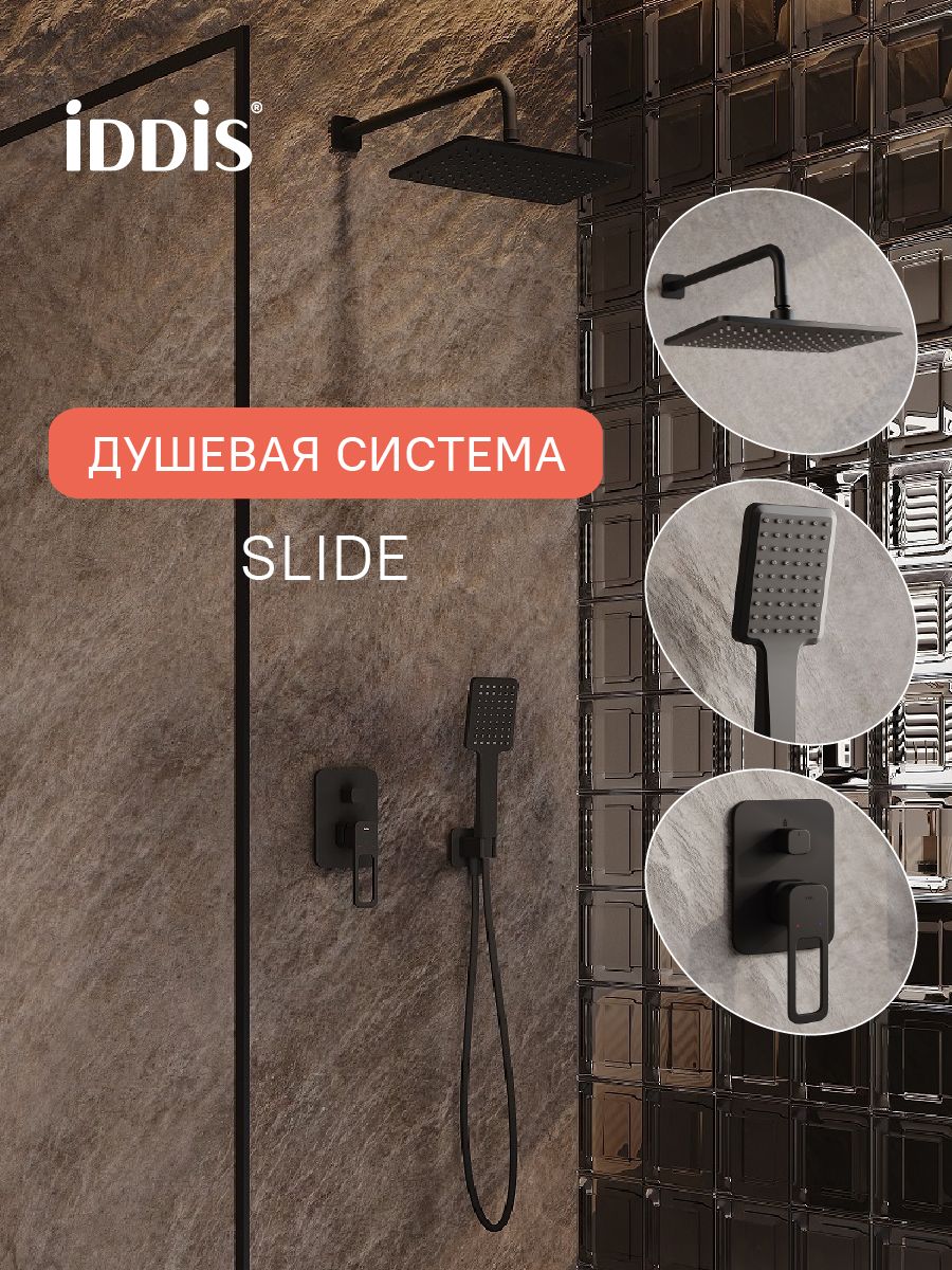 Фото товара на маркетплейсе ozon Душевая система скрытого монтажа с тропическим и ручным душем, черный матовый, IDDIS, Slide, SLIBL02i67