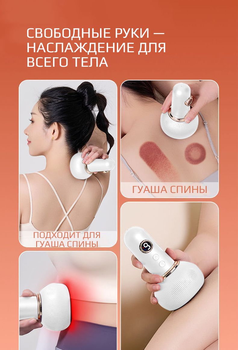 Вакуумный массажер антицеллюлитный(图14)