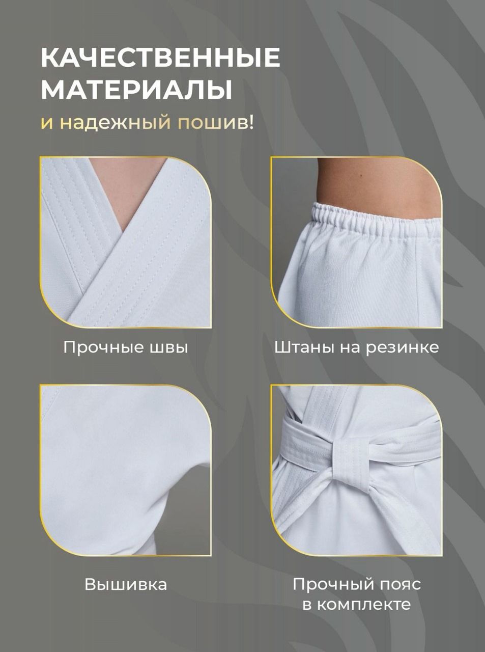 Кимоно для карате , Боевые искусства карате. рост 180 . Цвет Белый. - фото 2