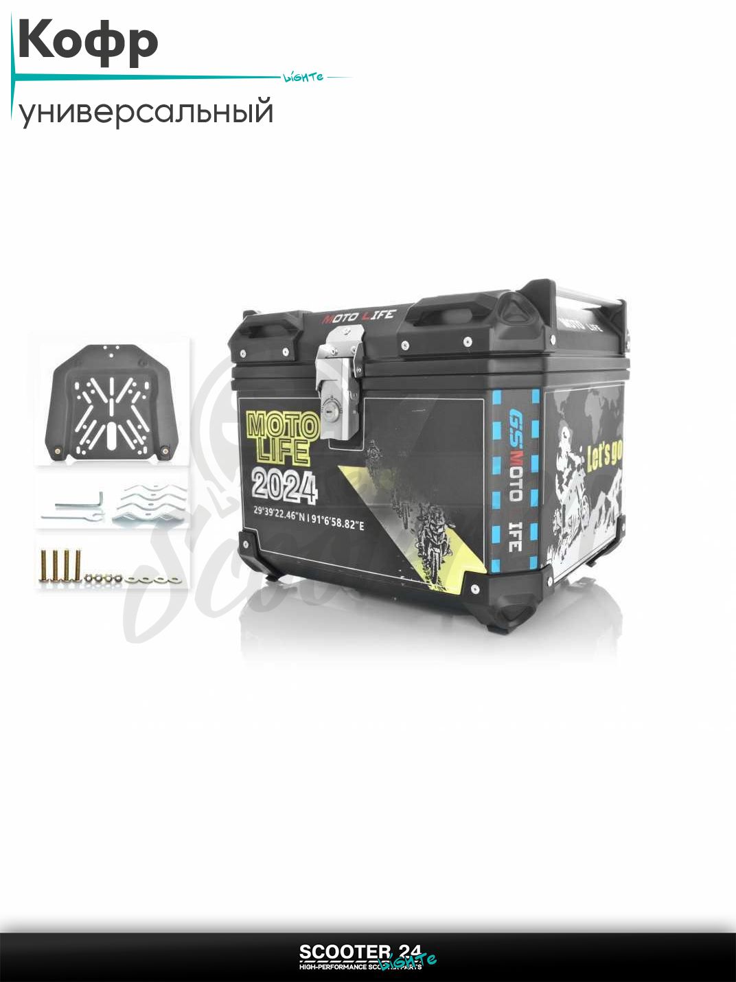 Кофр размер 410*330*310 мм 45L #1570 "MOTO LIFE" на мотоцикл / мопед и питбайк универсальная для мототехники