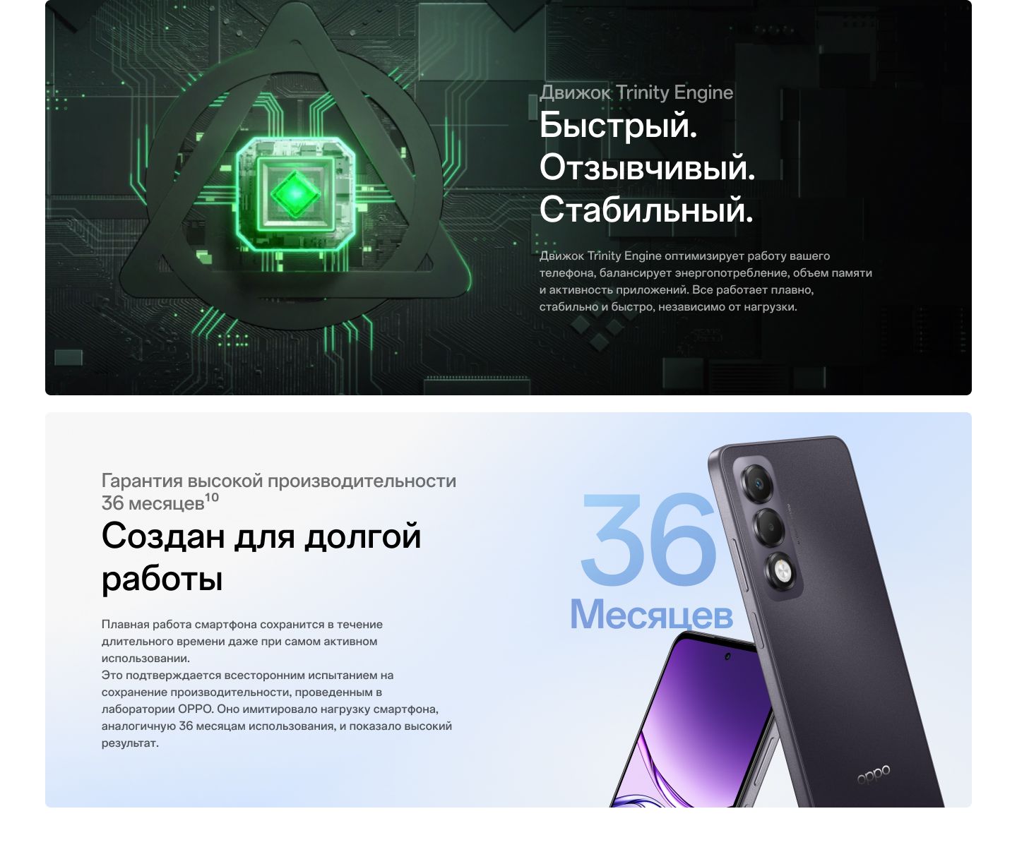 OPPO Смартфон OPPO A5i Pro Ростест (EAC) 8/128 ГБ, фиолетовый(图13)