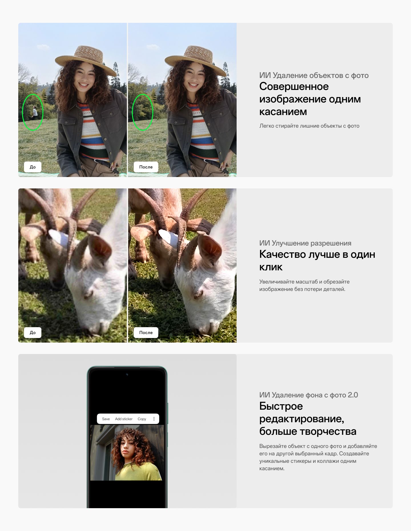 OPPO Смартфон OPPO A5 Ростест (EAC) 8/256 ГБ, зеленый(图11)