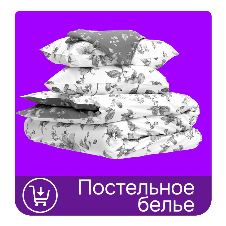 Подушка 50х70 2шт GALTEX 