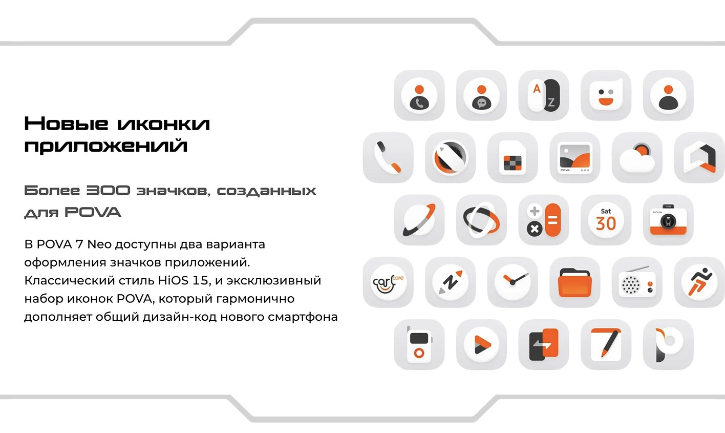Tecno Смартфон POVA 7 Neo Ростест (EAC) 8/128 ГБ, черный(图14)