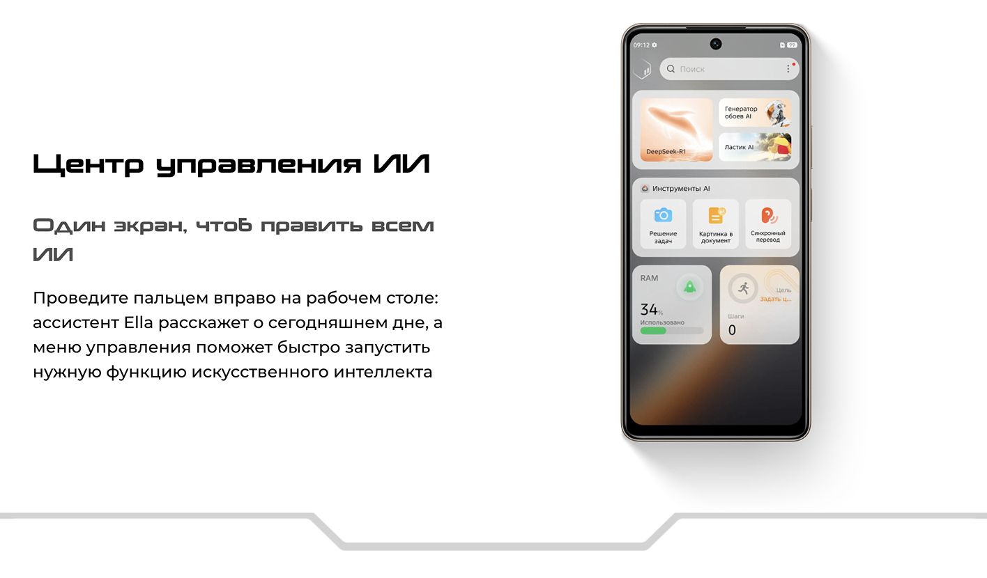 Tecno Смартфон POVA 7 Neo Ростест (EAC) 8/128 ГБ, черный(图28)
