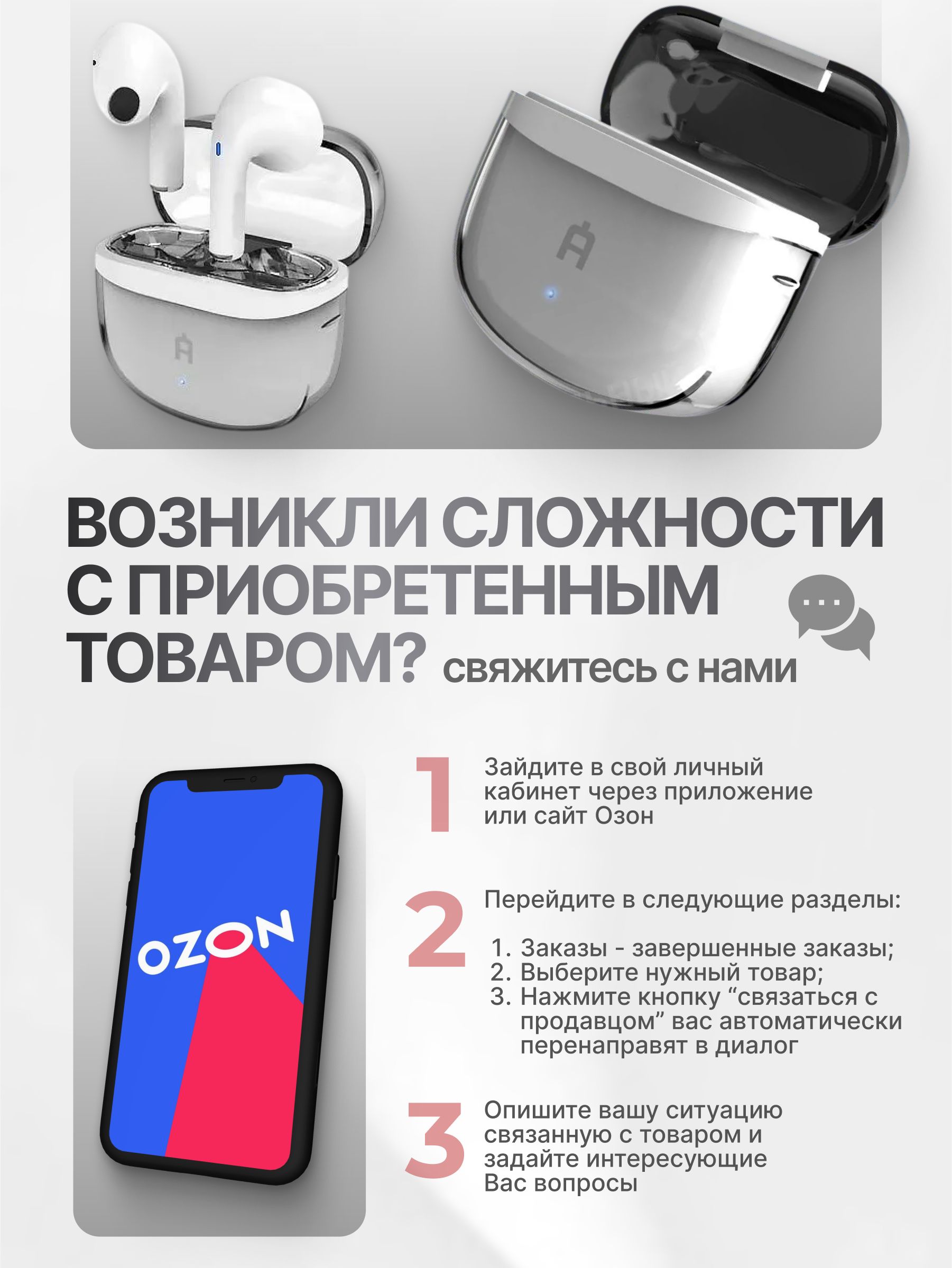 AlterAcs Наушники беспроводные с микрофоном AlterAcs Sky TWS, USB Type(图2)