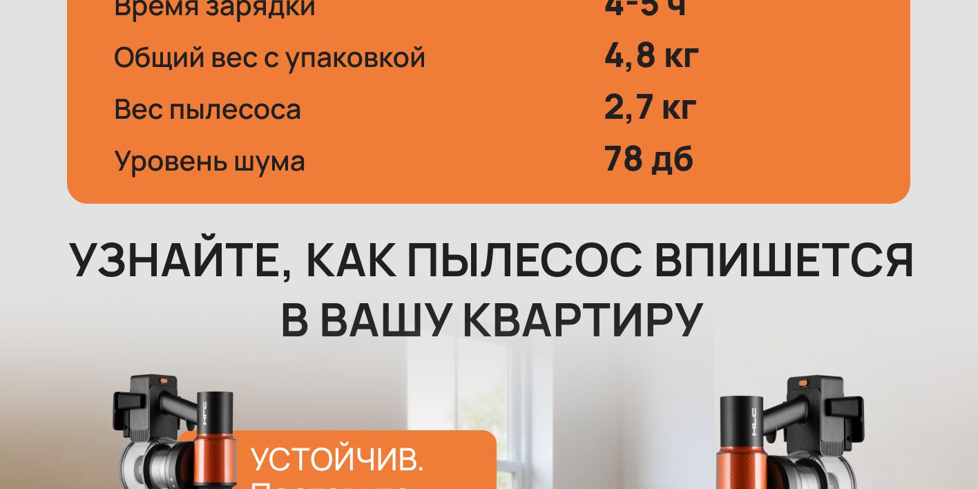 Пылесос вертикальный беспроводной, мощный(图3)