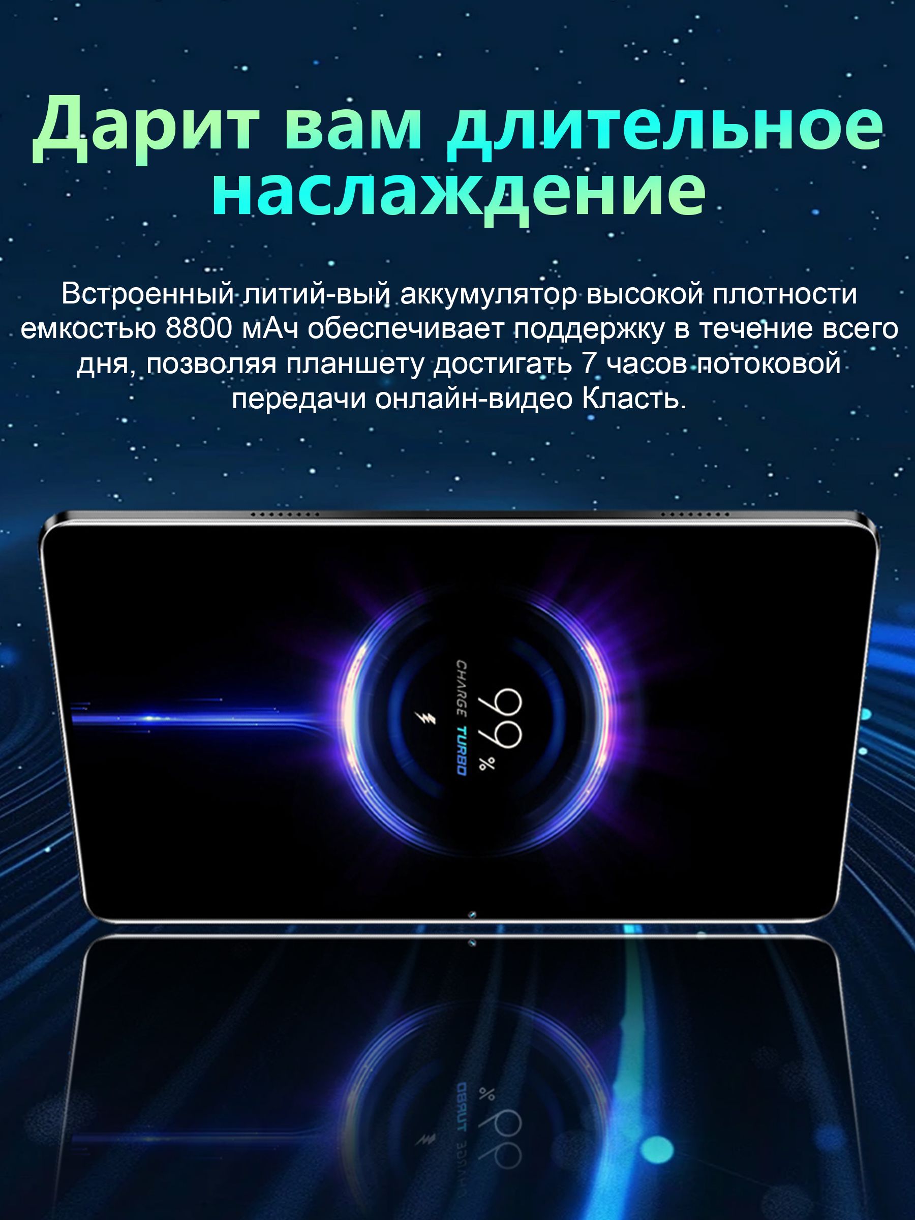 Планшет Планшет 2025 5G, новый дизайн, 10,36 дюйма, 8800 мАч, 16 ГБ +(图3)