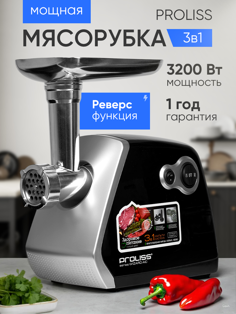 Гриль электрический со съёмными панелями, электрогриль RAF 2000 Вт(图13)