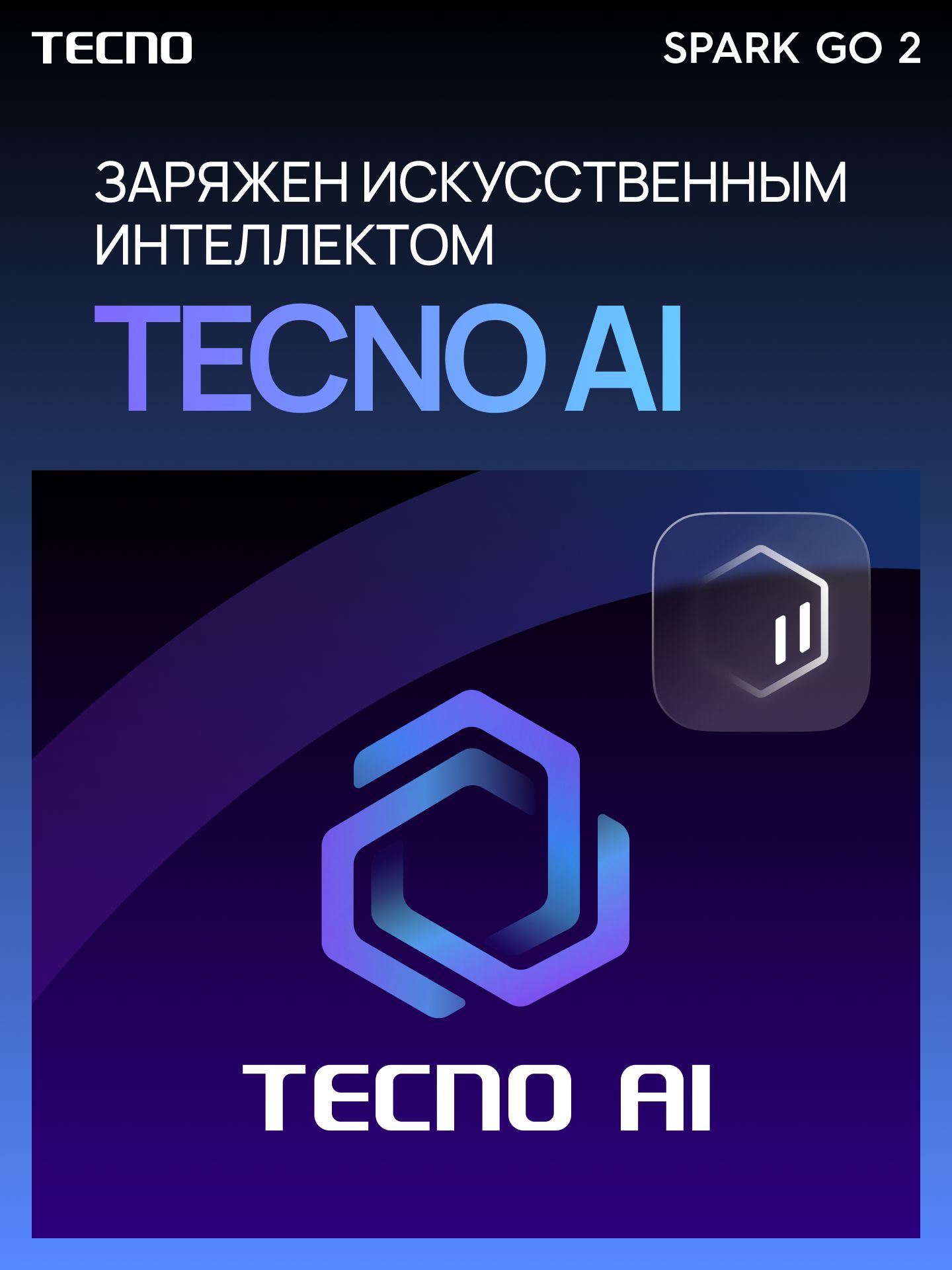 Tecno Смартфон SPARK GO 2 Ростест (EAC) 4/128 ГБ, зеленый(图8)