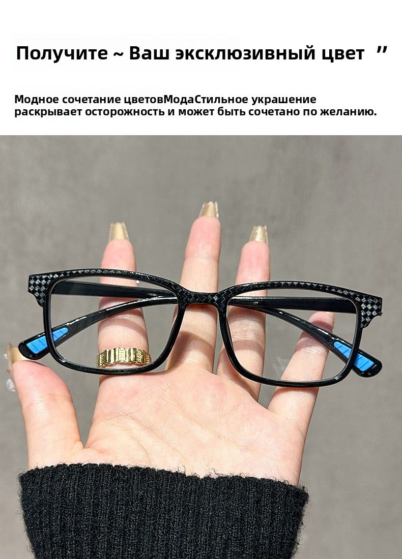 Очки для чтения TR90 с защитой от синего света для мужчин и женщин(图5)