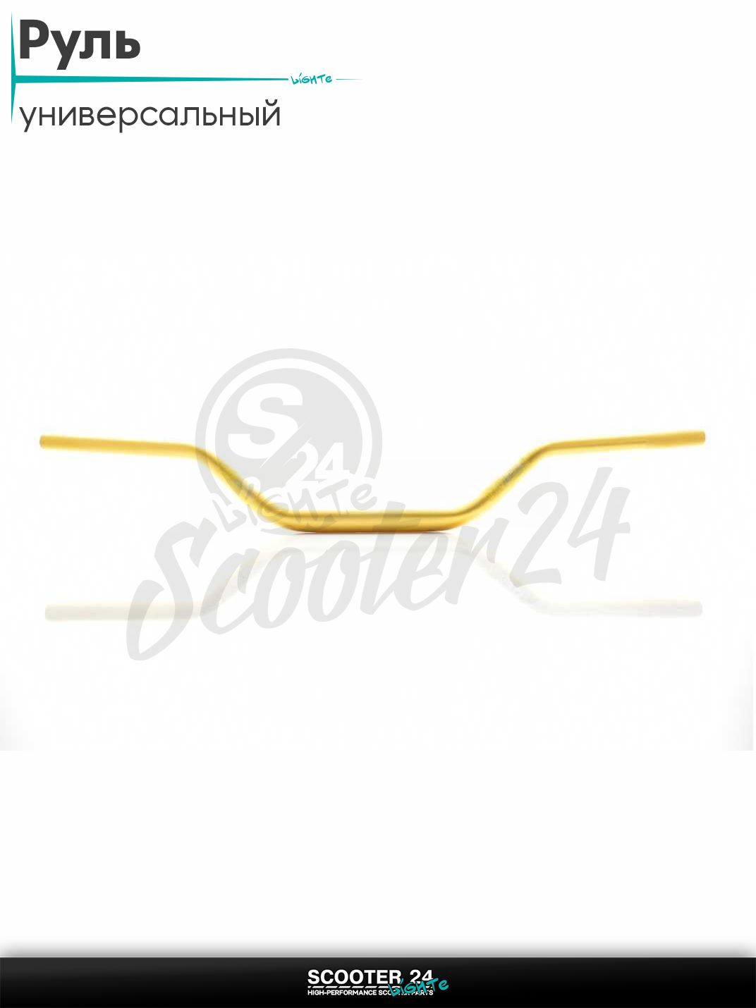 Руль мото d22-28-22, L800, h100 "PROTAPER" ;желтый, стайлинг #EVO; универсальный на эндуро питбайк и квадроцикл / скутер