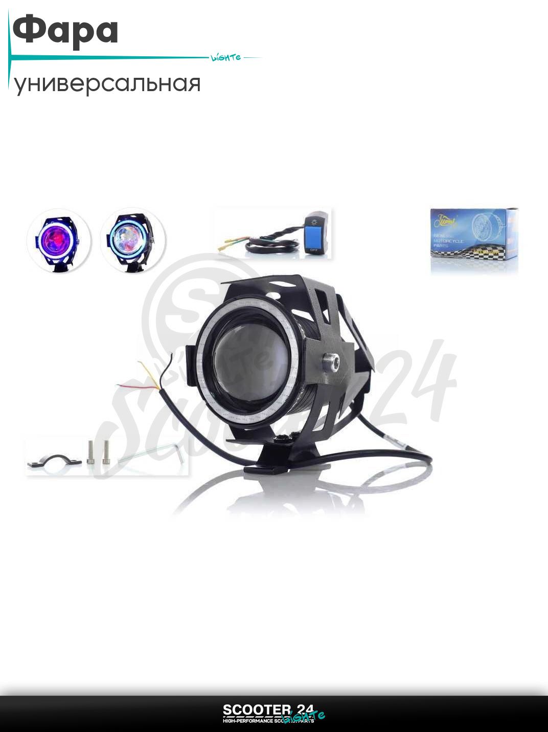 Фара дополнительная круглая, D42, 1 диод, линза, синий габарит, 3 режима +кнопка #U7 на скутер мотоцикл и мопед / питбайк и квадроцикл