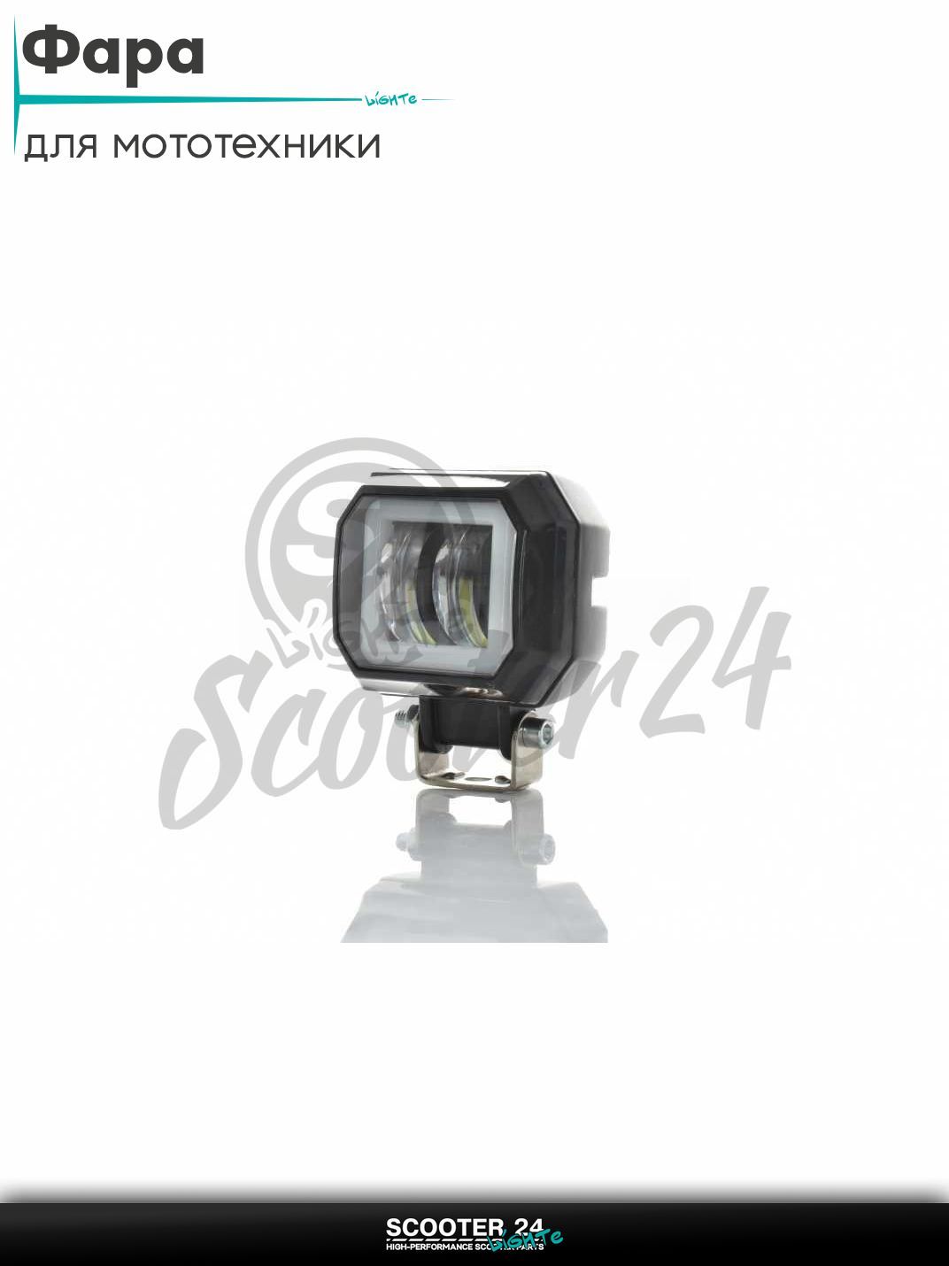 Фара дополнительная диодная прямоугольная 74*65 желтый габарит #A10-89Z1 на мотоцикл эндуро / скутер и питбайк / квадроцикл универсальная для мототехники