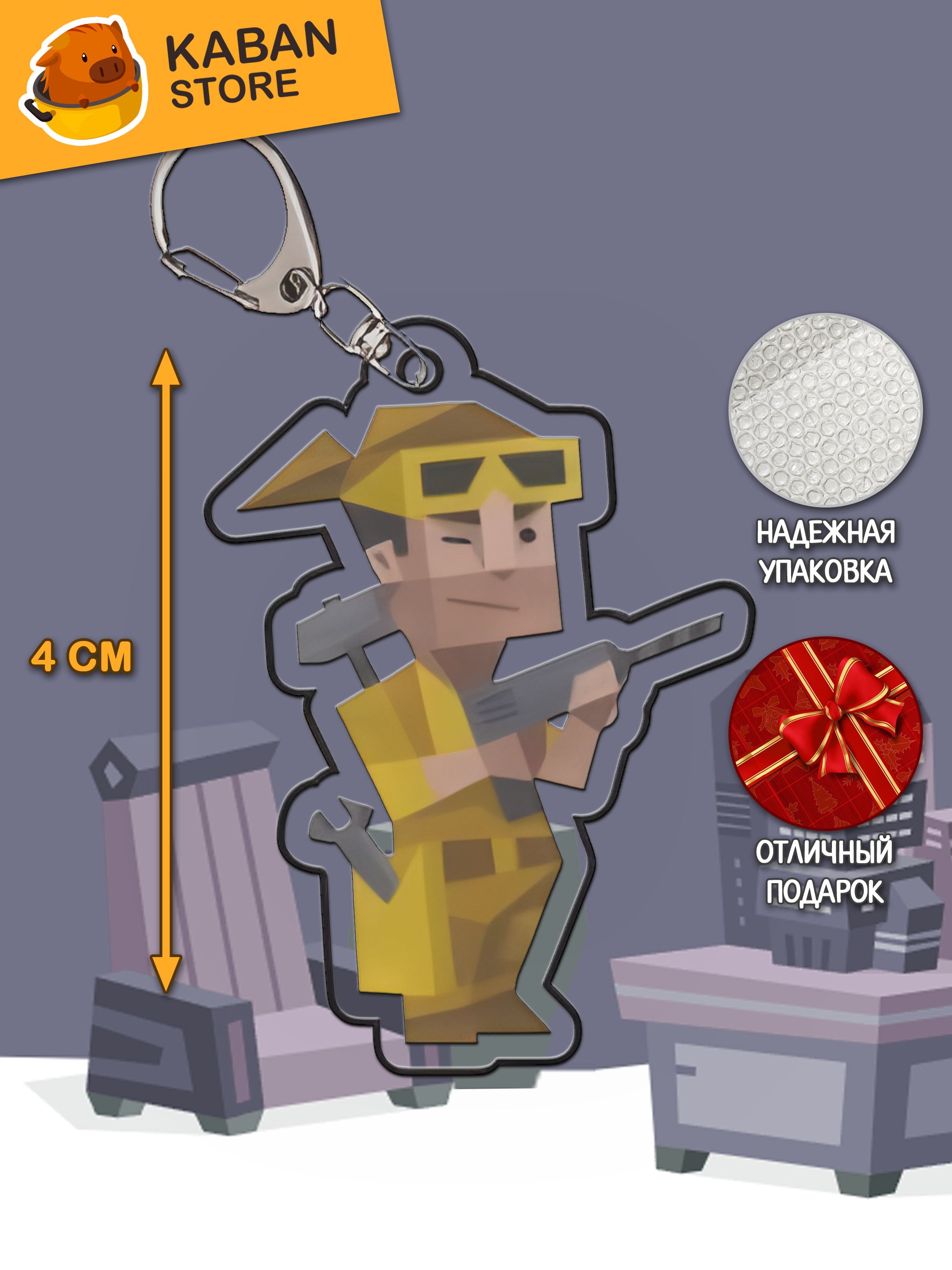 Брелок MBTI 16 типов личности ISTP Виртуоз