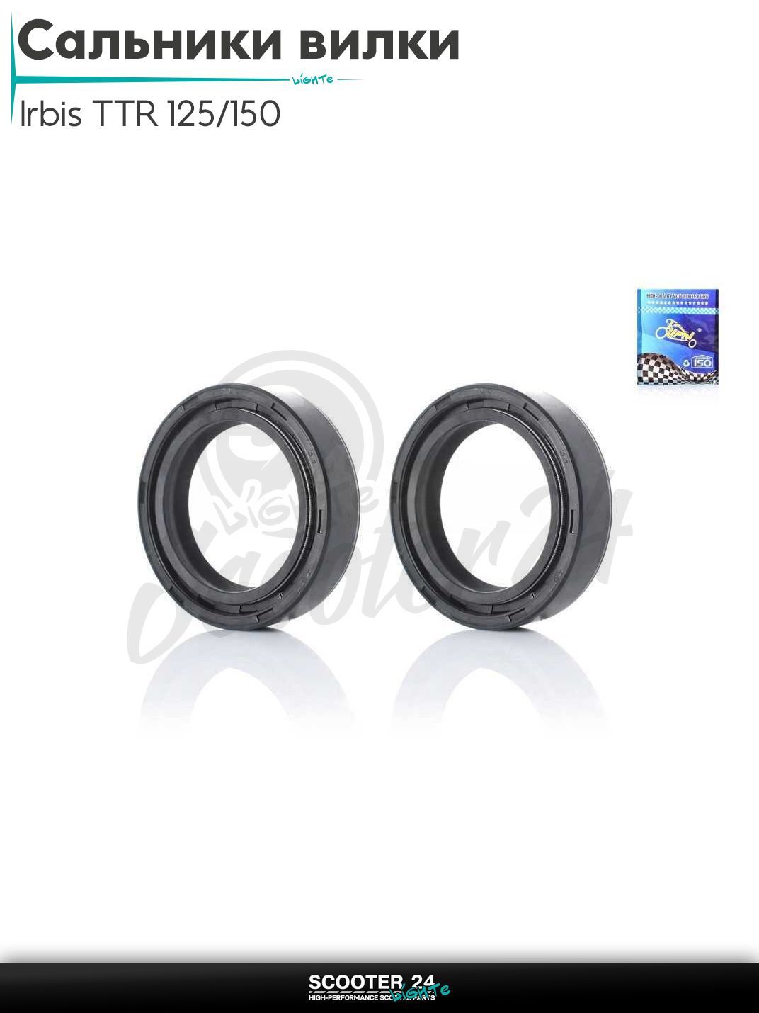 Сальники вилки на питбайк и мотоцикл Irbis TTR 125 / 150 / Ирбис ТТР 33 - 46 - 11 мм 2 шт "LIPAI"