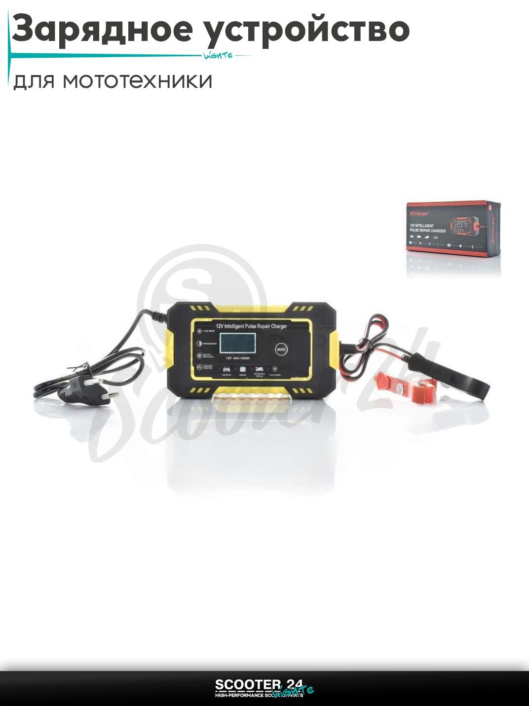 Зарядное устройство 12V, 6A автоматическое, ЖК-дисплей "RJTianye" универсальное для мототежники и других АКБ