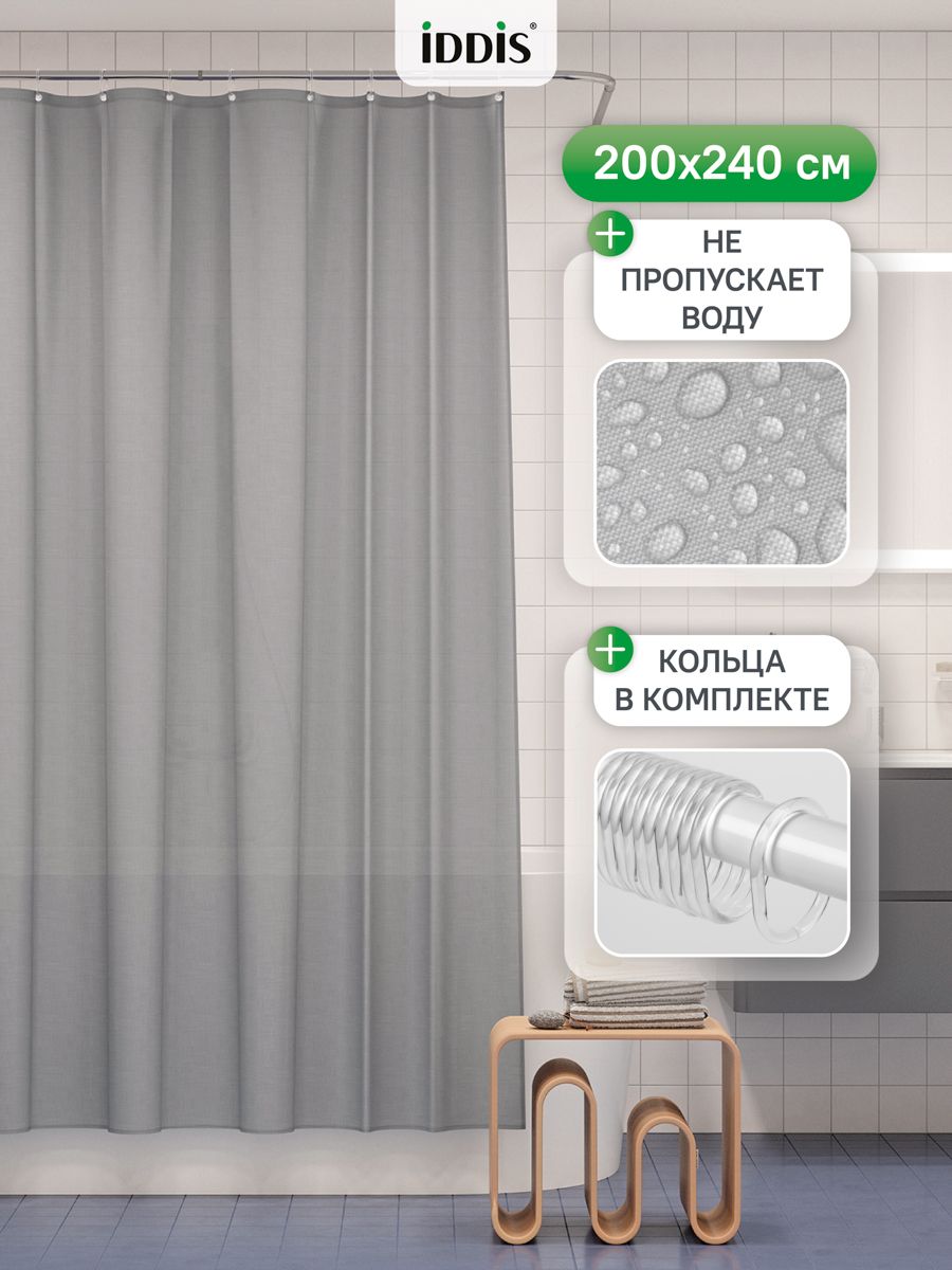 Фото товара на маркетплейсе ozon Штора для ванной комнаты и душа IDDIS, 240х200 см, тканевая, водонепроницаемая, с кольцами, полиэстер, BL07P24i11