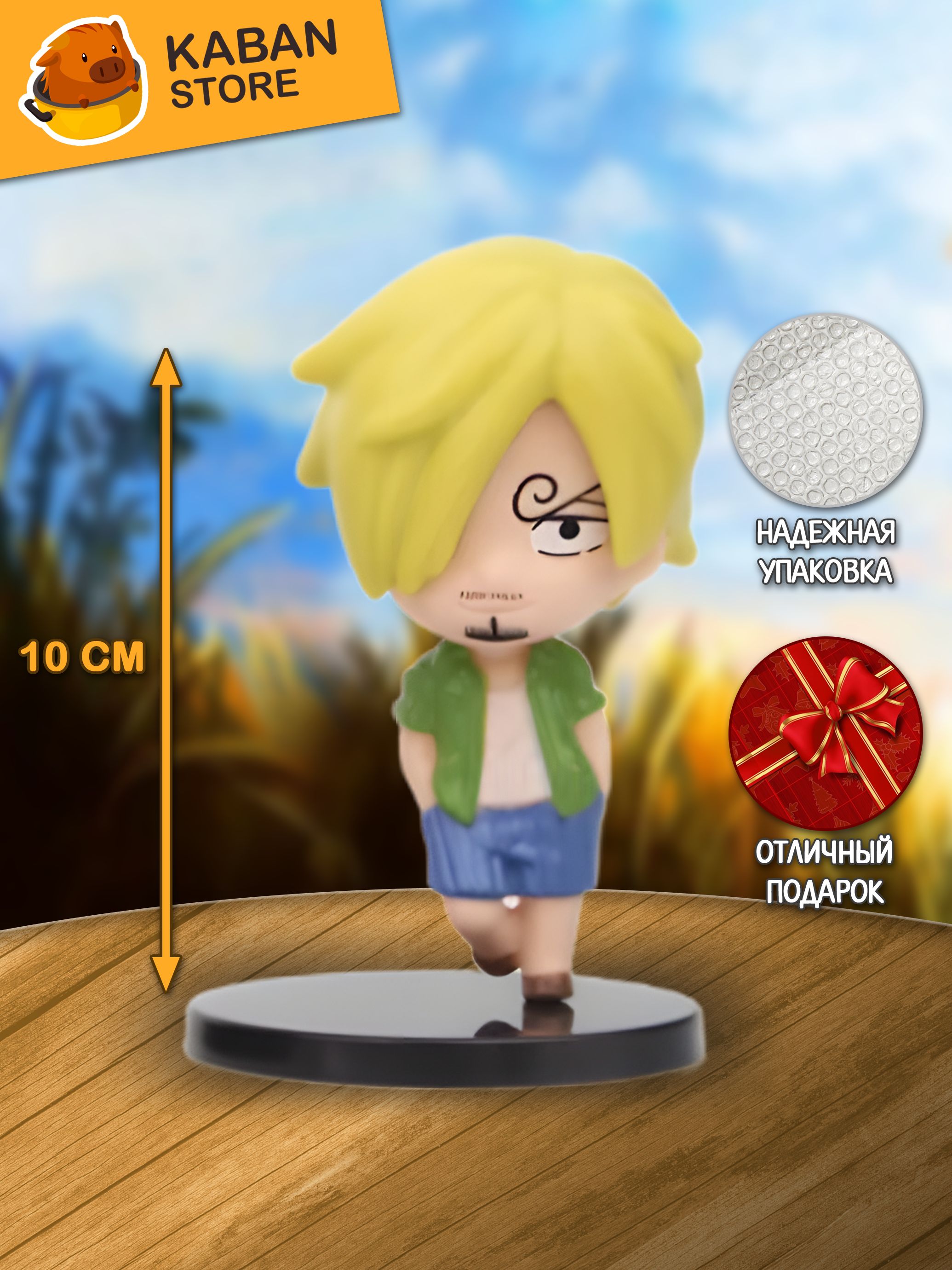 Аниме фигурка Ван Пис One Piece Санджи чиби мини (10 см)