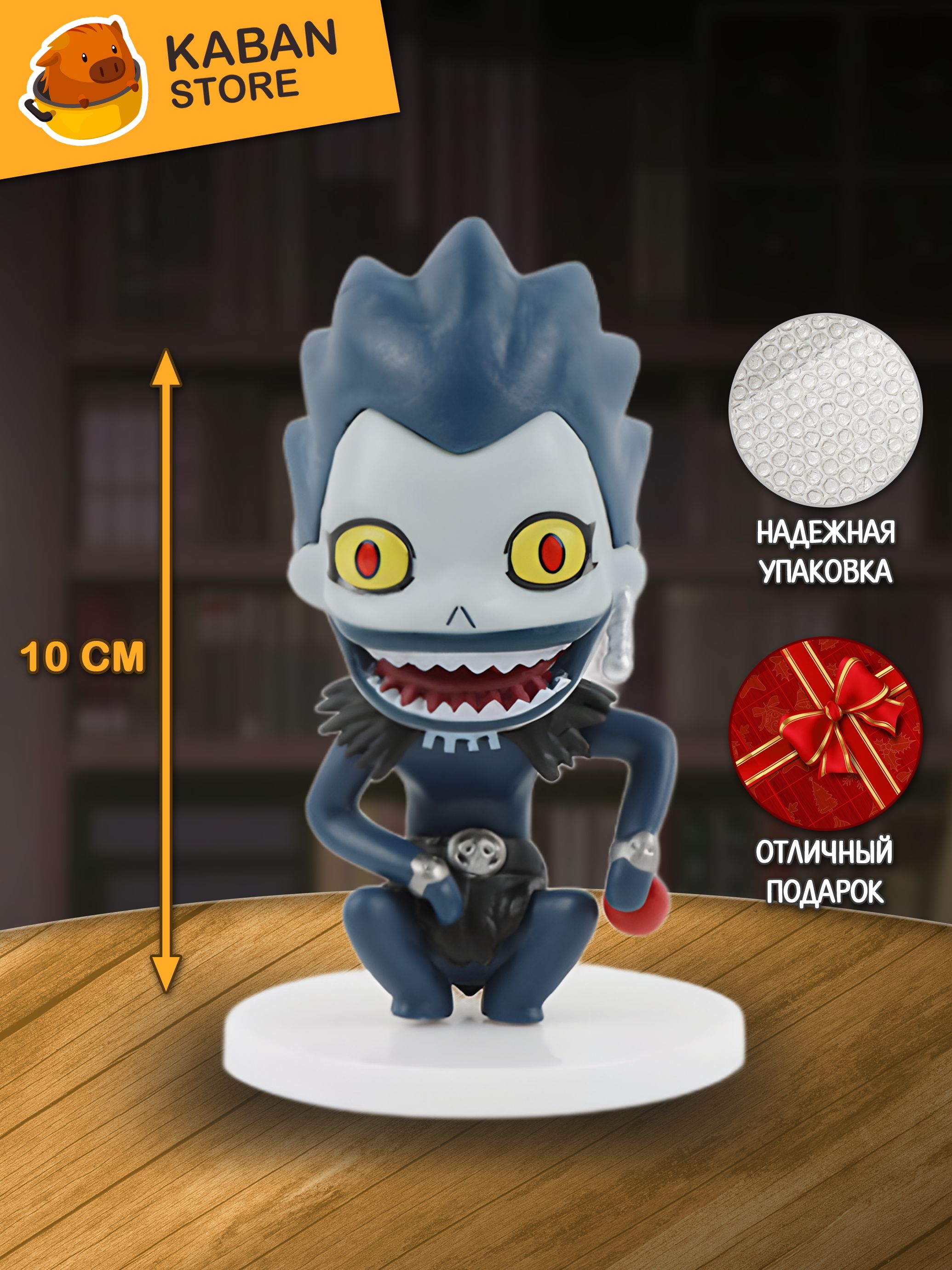 Аниме фигурка Тетрадь Смерти Рюк #1 чиби мини (10 см)