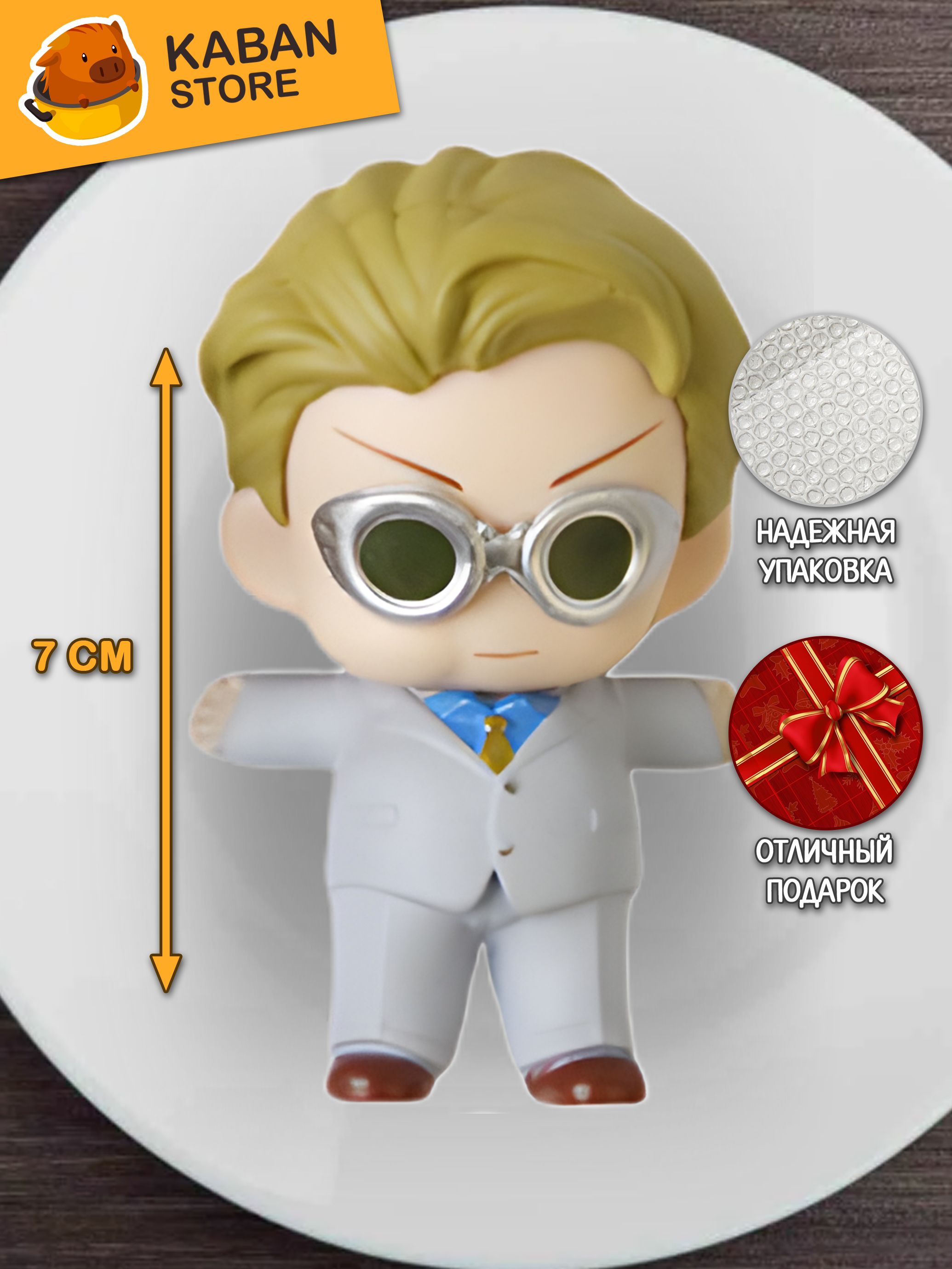 Аниме фигурка Магическая битва Кенто Нанами (7 см)