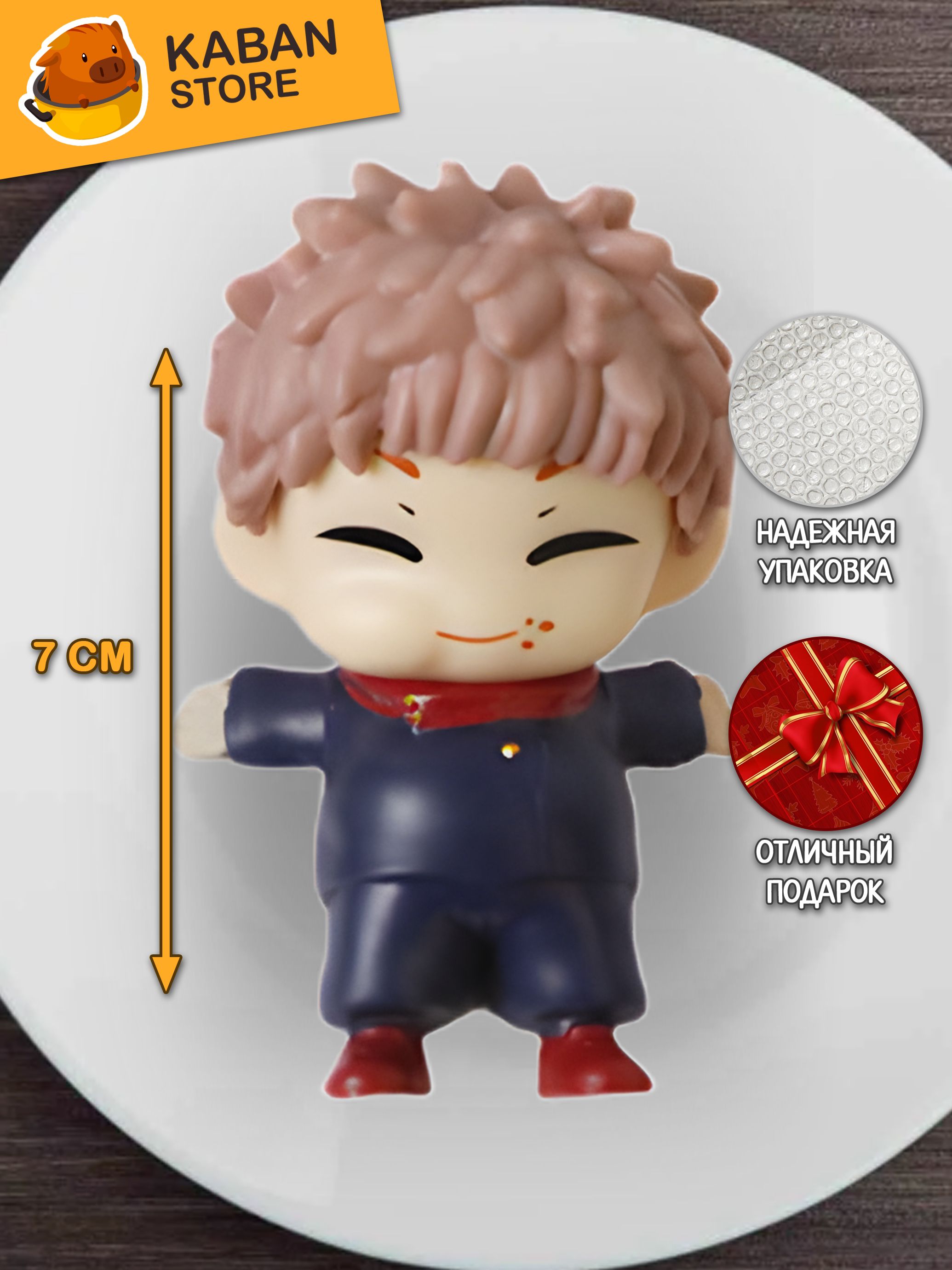 Аниме фигурка Магическая битва Юджи Итадори (7 см)