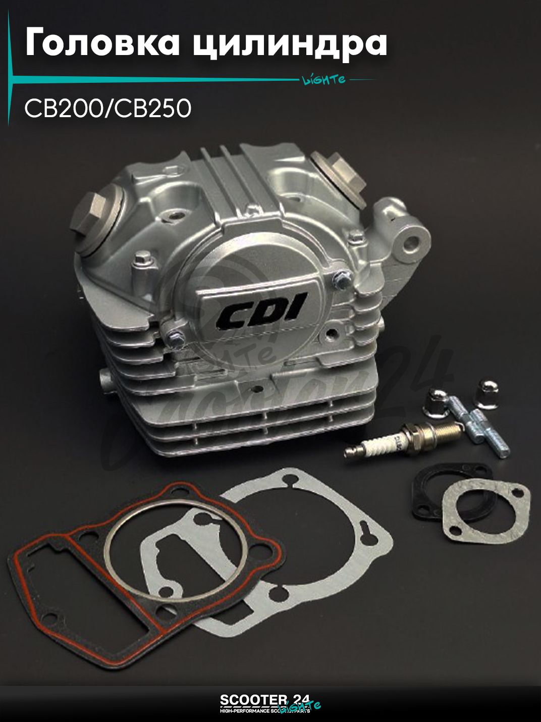 Головка цилиндра 165FMM/166FMM CB200/CB250 D65.5, d29/34 в сборе #PRO "LIPAI" (серая)