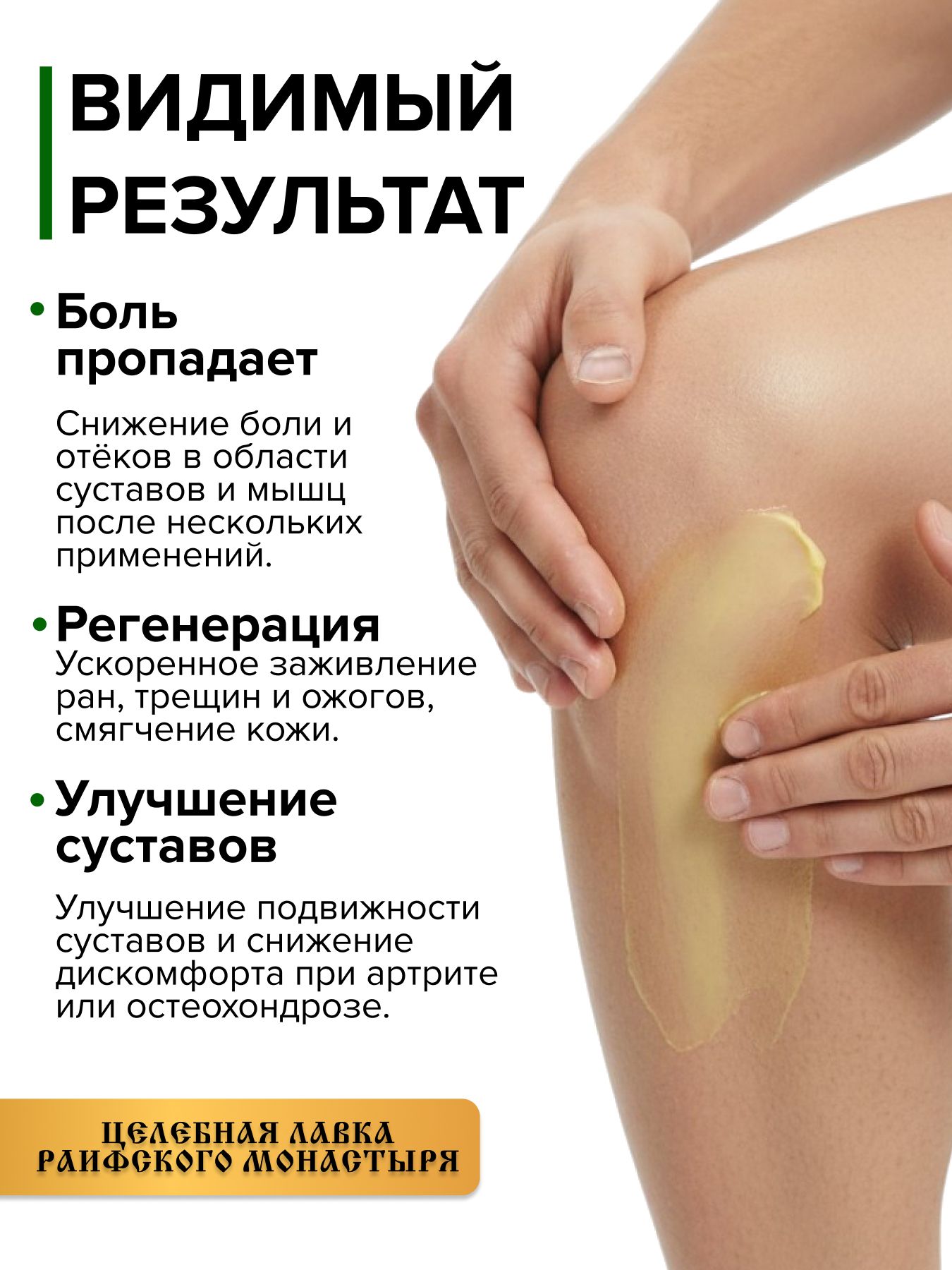 Маклюра мазь заживляющая для кожи