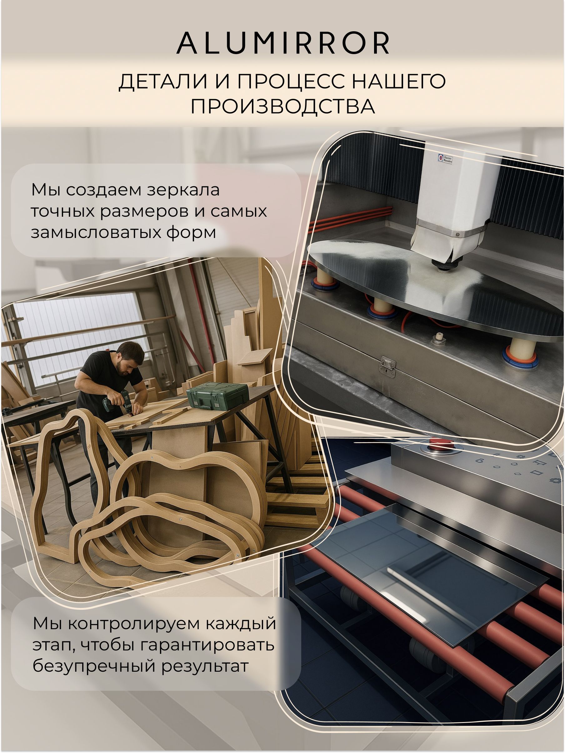 Зеркало настенное 160х40 см с подсветкой. Свет: Нейтральный белый 4500К. Без рамы интерьерное ALUMIRROR — фото 11