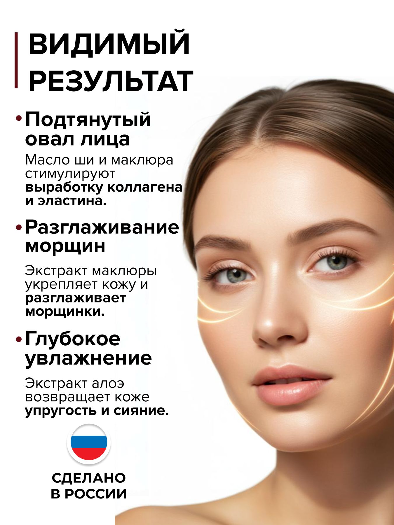 Крем для лица маклюра антивозрастной