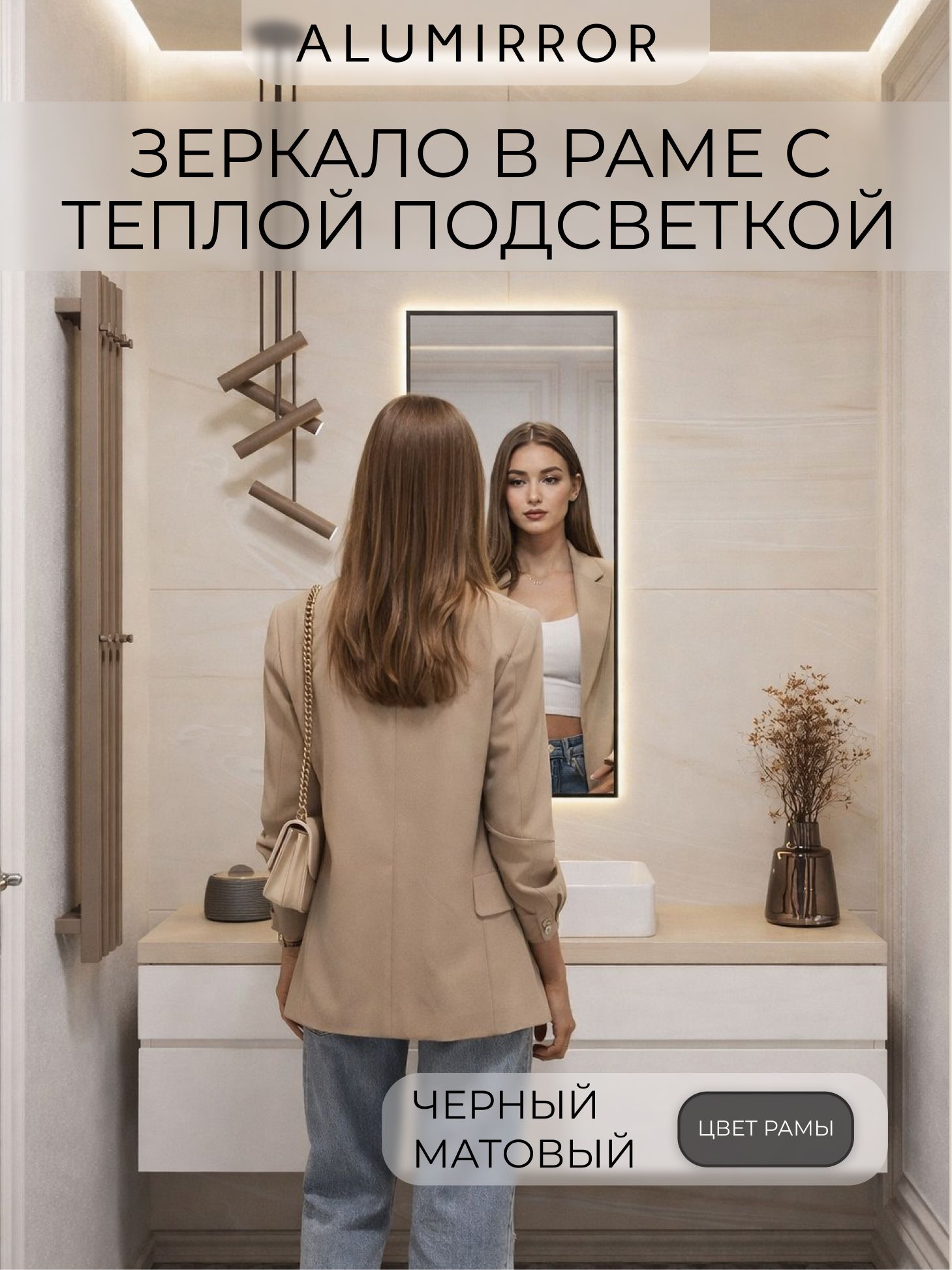 Зеркало в ванную 60х40 см с подсветкой. Свет: Теплый белый 3000К. В алюминиевой раме настенное ALUMIRROR — фото 2