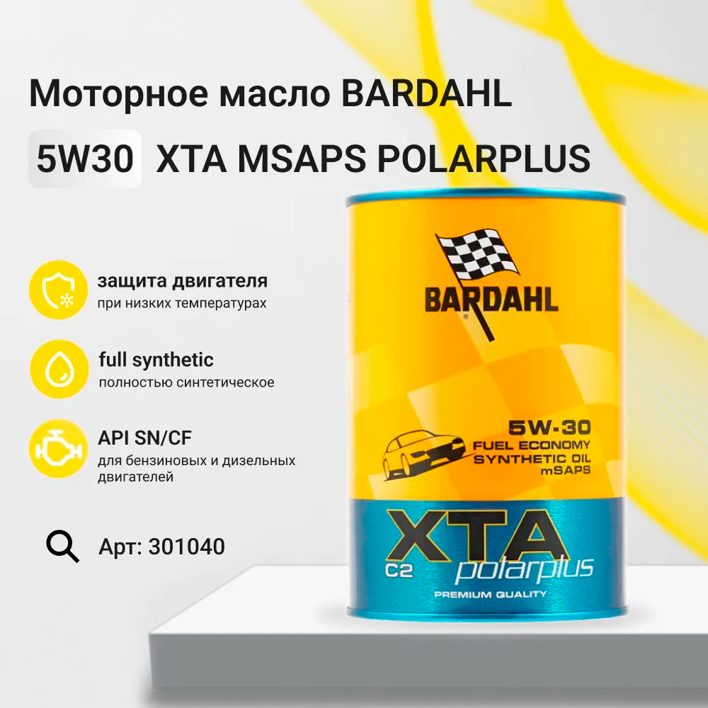 Моторное масло синтетическое 5W-30, BARDAHL 301040, 1 л