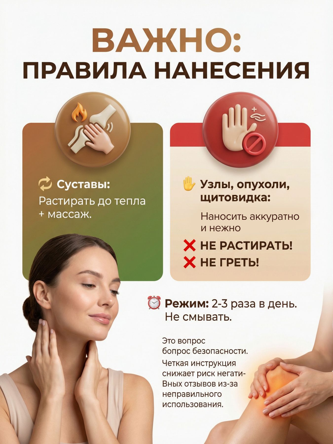 Мазь "Черный орех", Кавказский Целитель