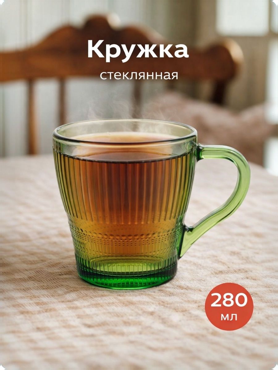 Кружка Luminarc Луиз , 280 мл, стекло, шартрез