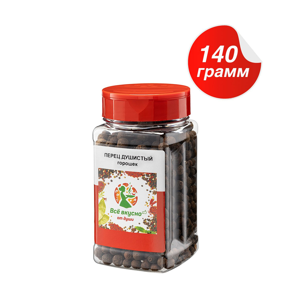 Перец душистый горошек ВСЁ ВКУСНО ОТ ДУШИ, 140 грамм - купить с ...