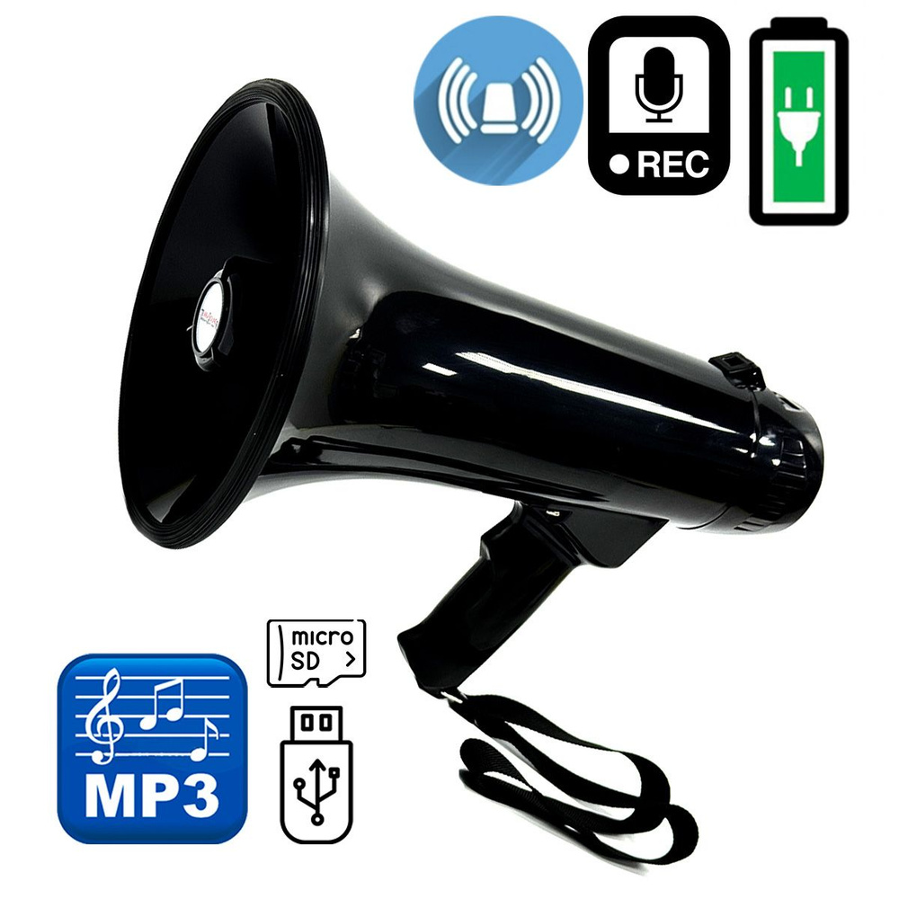 Мегафон громкоговоритель с mp3, Bluetooth, записью, сиреной, свистком, АКБ +доп.микрофон  #1