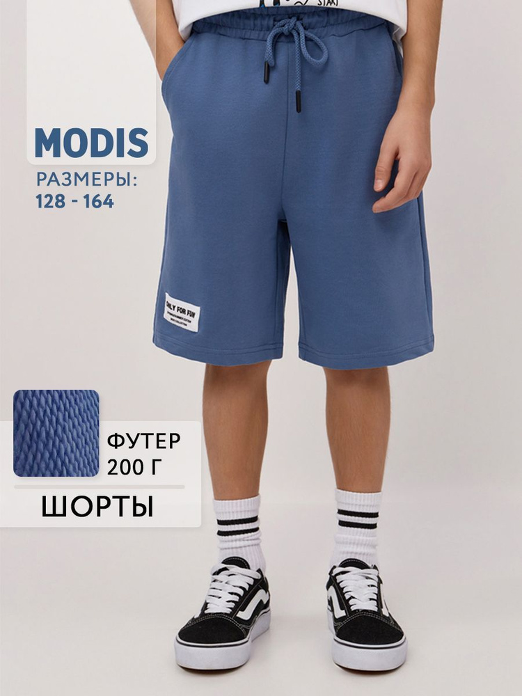 Шорты Modis #1