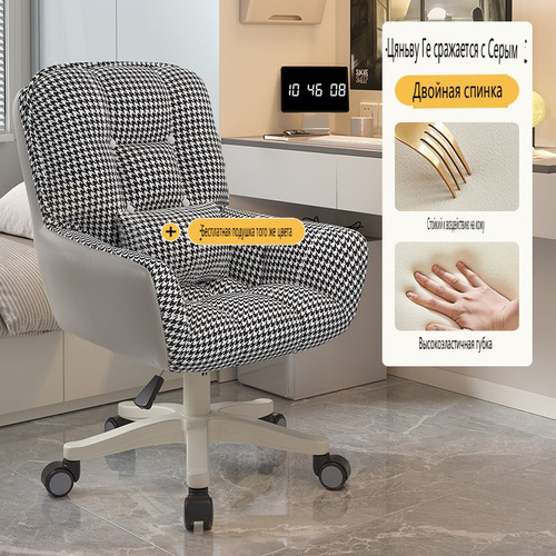 Отзывы на JTWL Кресло Бытовые кресла, диванные кресла со спинкой ...