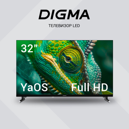2267 отзывов на Digma Телевизор DM-LED32SBB33 32" Full HD, черный от ...
