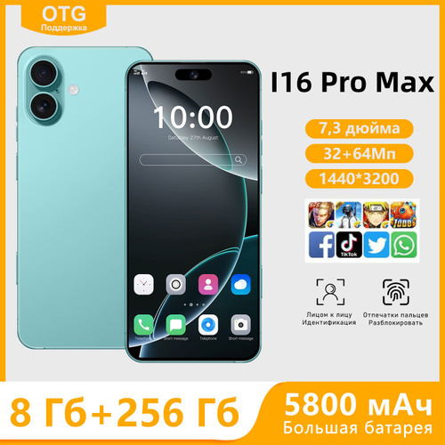 11 отзывов на Смартфон I16 Pro Max, Смартфон русской версии, сеть 4g ...