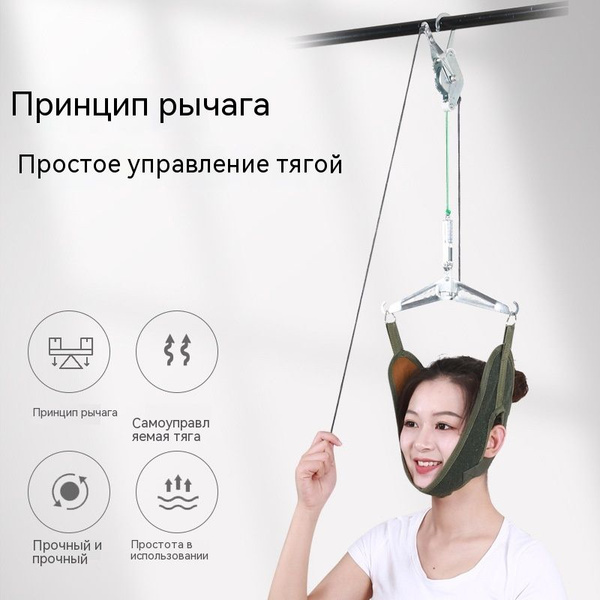 Тренажер для шеи - купить с доставкой по выгодным ценам в интернет ...