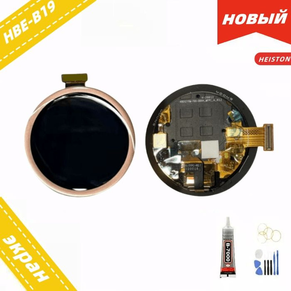 Оригинальный дисплей для (42mm) HONOR Magic Watch 2 HBE-B19 (Подходит ...