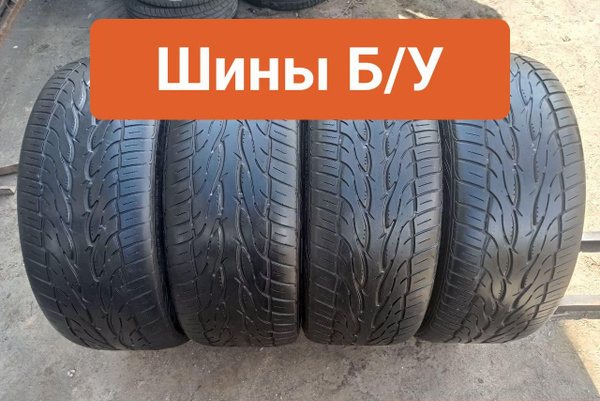Шины для легковых автомобилей Toyo 285/40 22 Лето Нешипованные - купить ...