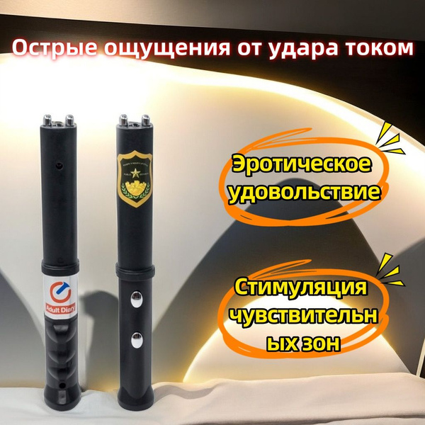 электростимулятор купить на OZON по низкой цене (1409048744)