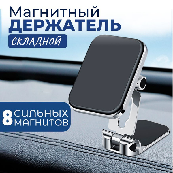 Держатель автомобильный держатели - купить по низким ценам в интернет ...