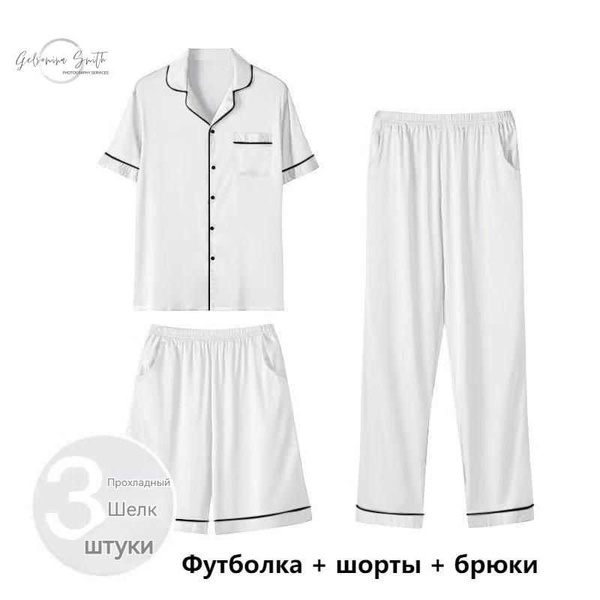 Рубашка пижамная - купить с доставкой по выгодным ценам в интернет ...