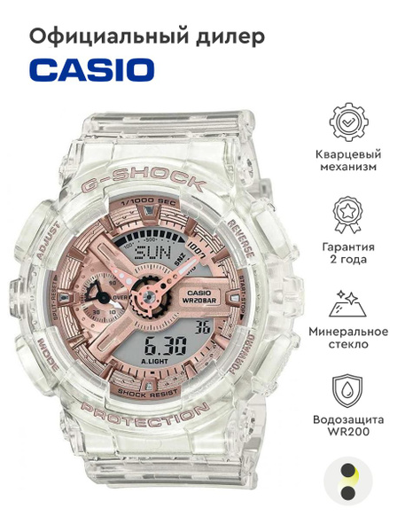 Женские наручные часы Casio G-Shock GMA-S110SR-7A - купить с доставкой ...